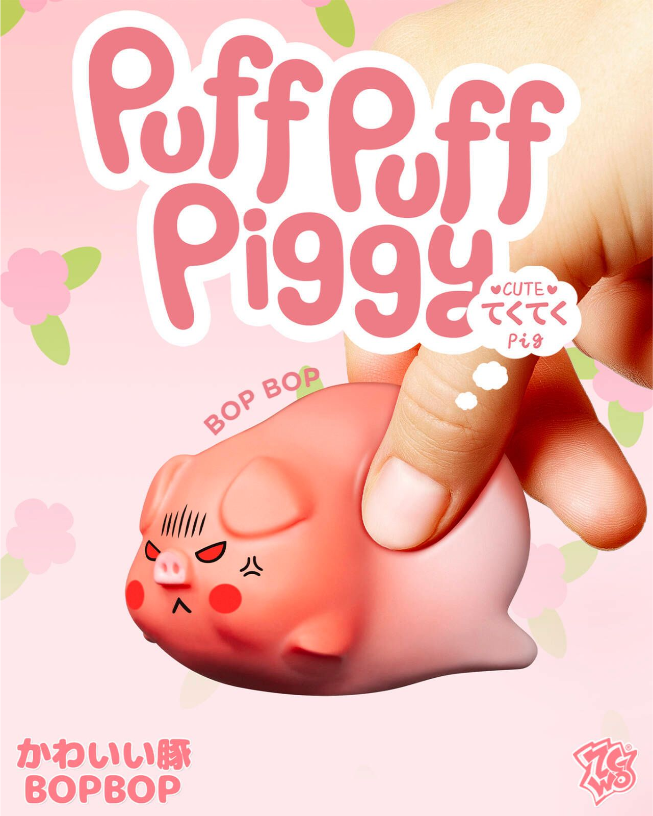 PUFFPUFF PIGGY (1 Blind Box)