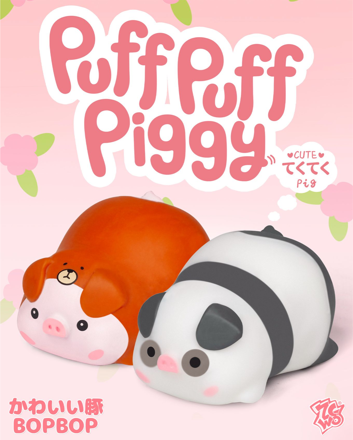 PUFFPUFF PIGGY (1 Blind Box)