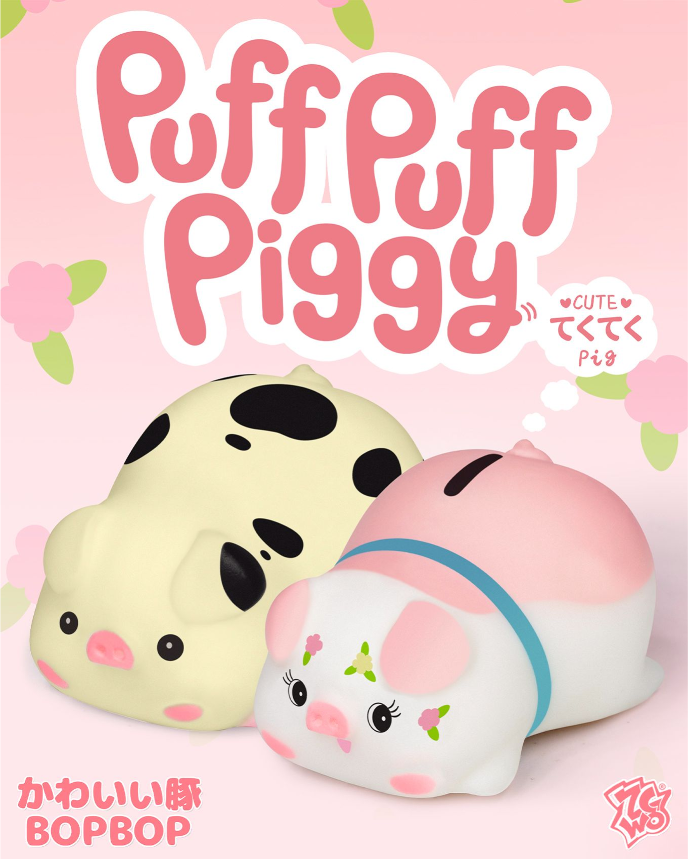PUFFPUFF PIGGY (1 Blind Box)