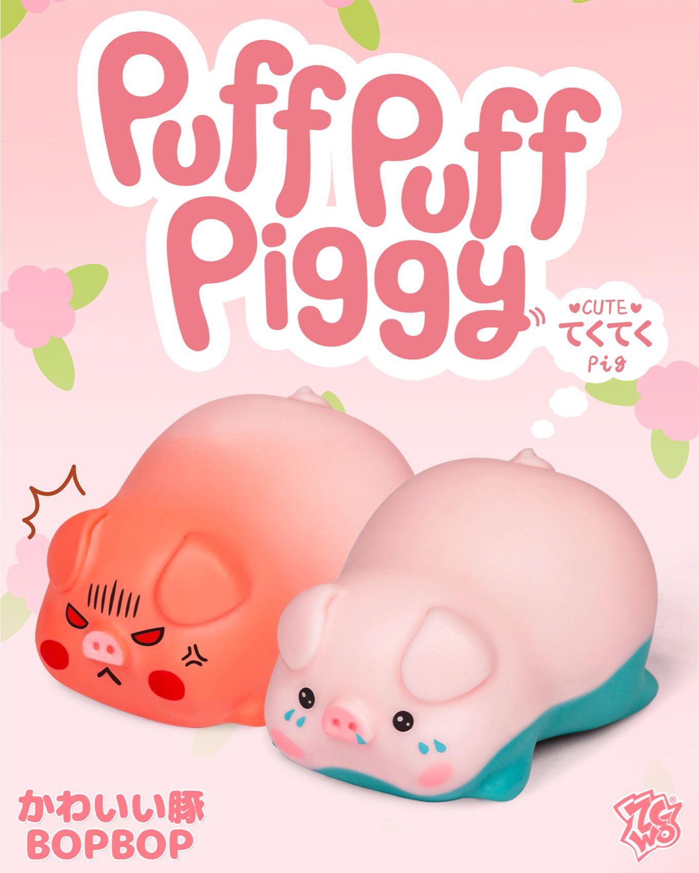 PUFFPUFF PIGGY (1 Blind Box)