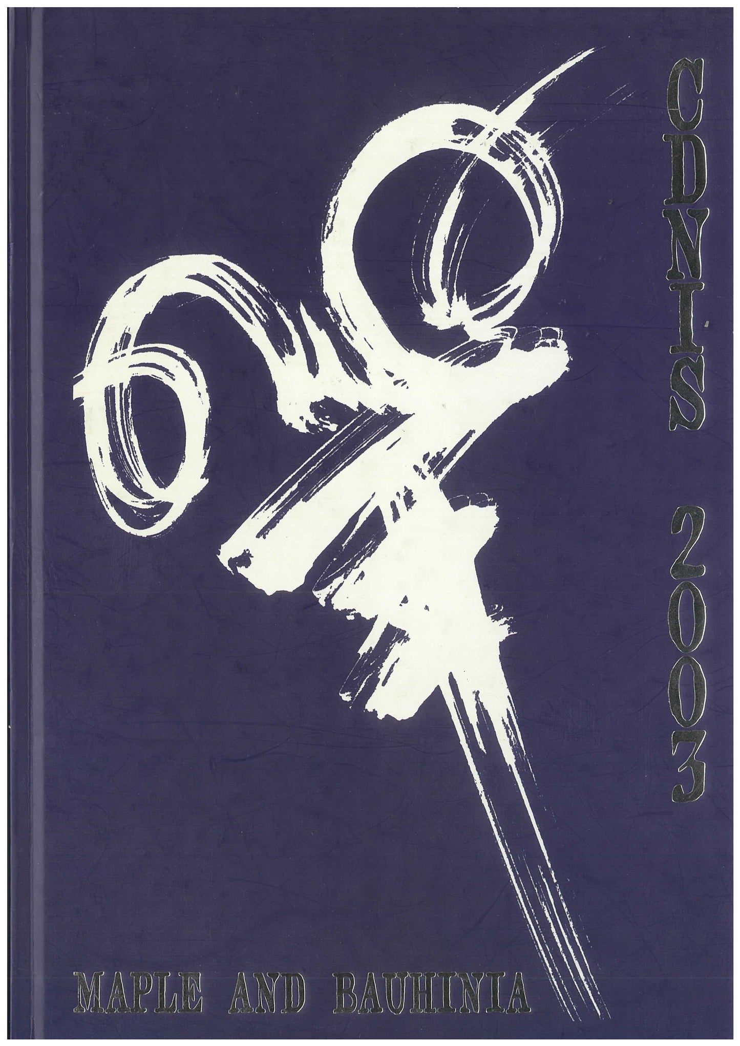 CDNIS Year Books 1992-2023