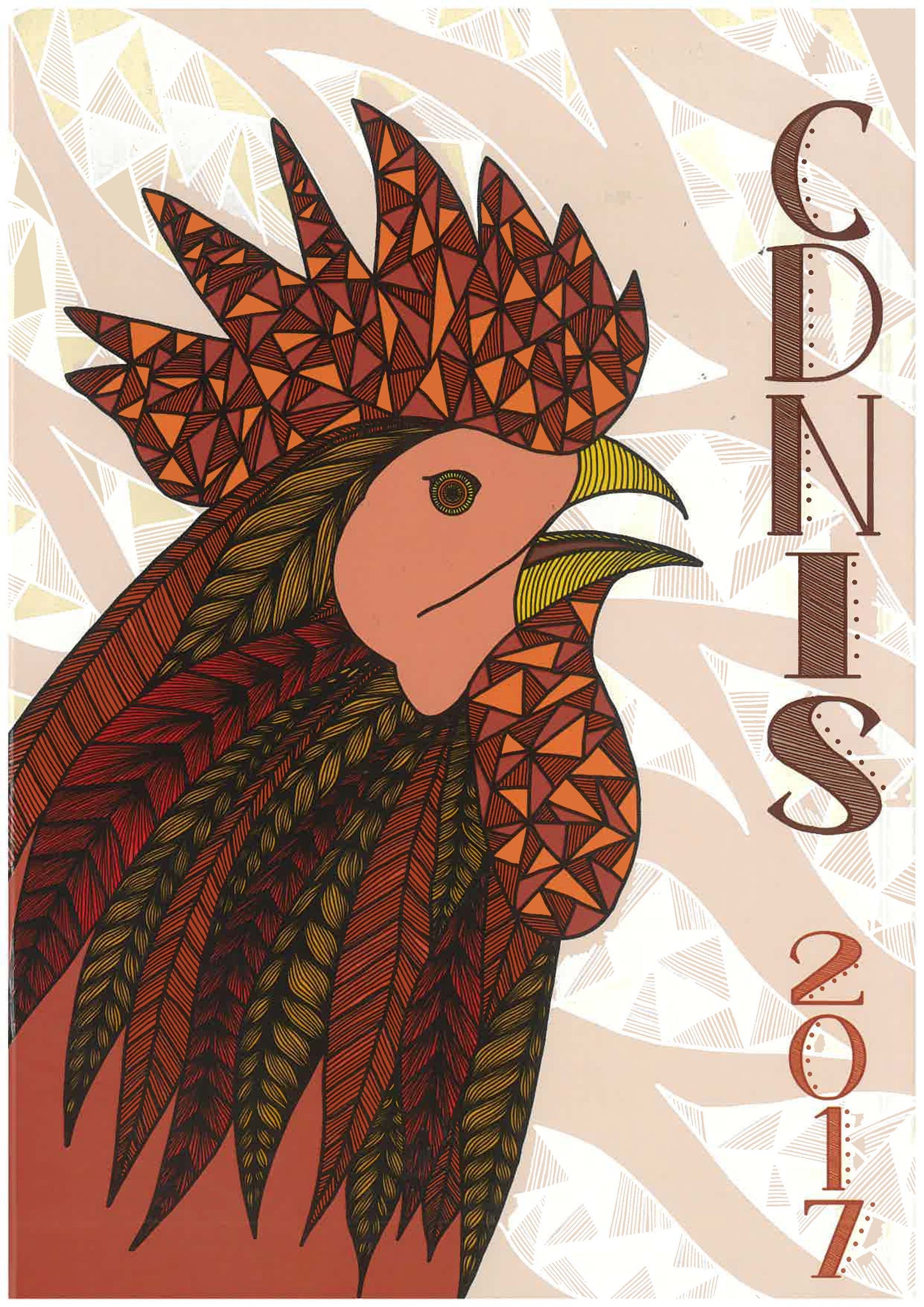 CDNIS Year Books 1992-2023