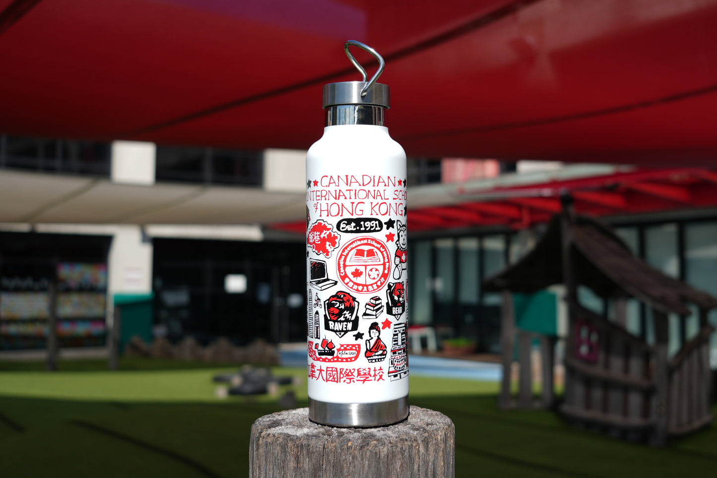 Julia Gash CDNIS Water Bottle (Next shipment will arrive in January 2026)